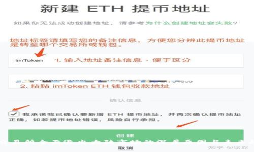 虚拟币交易所全面退出大陆市场的深层原因与未来趋势分析
